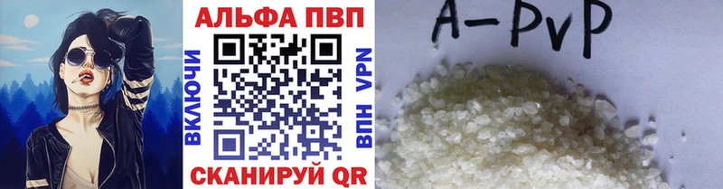 купить   Собинка  Alpha-PVP кристаллы 