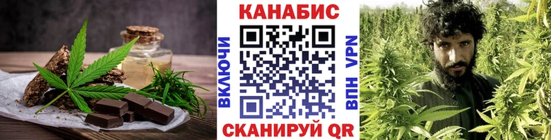 KRAKEN ссылка  Собинка  Еда ТГК марихуана 