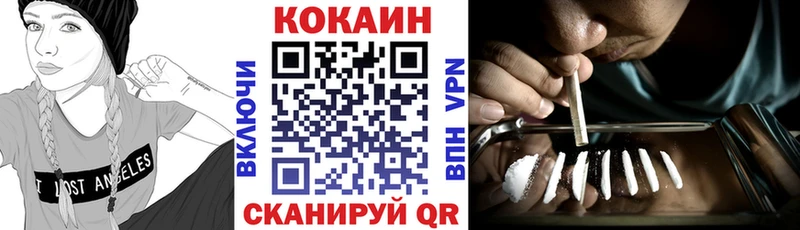 Кокаин 97%  Собинка 