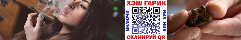 ГАШИШ индика сатива Собинка