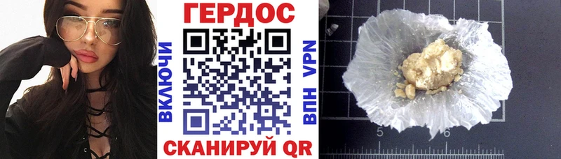 сколько стоит  Собинка  kraken ONION  сайты даркнета телеграм  Героин Heroin 