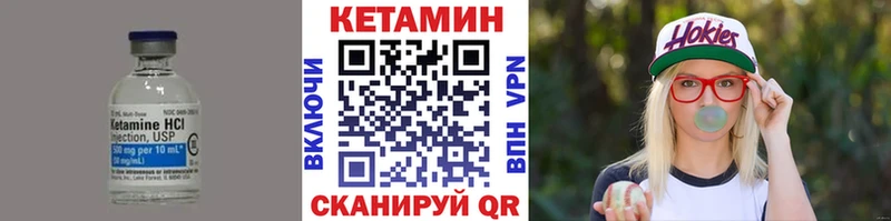 где можно купить наркотик  Собинка  КЕТАМИН VHQ 