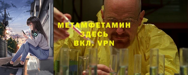 гидра Армянск