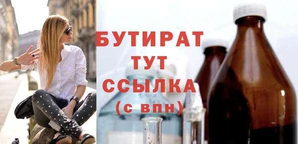 гидра Армянск