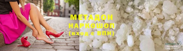 MDMA Ладушкин