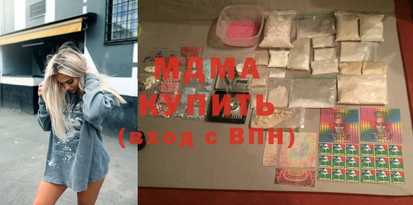 гидра Армянск