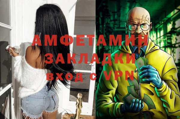 гидра Армянск