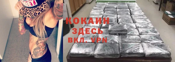 кокаин колумбия Аркадак