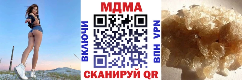 MDMA Molly  где продают   omg маркетплейс  Собинка 