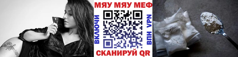 mega сайт даркнет сайт Собинка Мефедрон мяу мяу