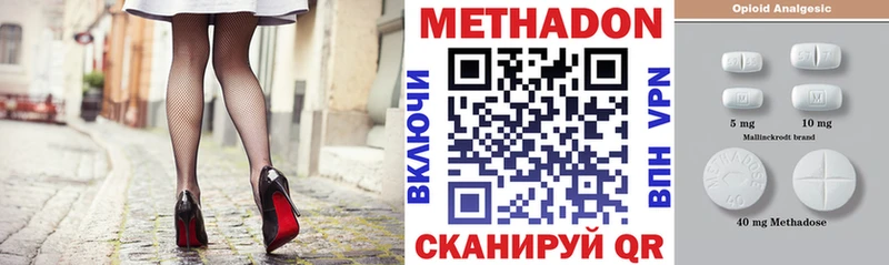 сколько стоит  Собинка  МЕТАДОН мёд 