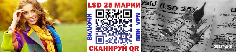 Марки N-bome 1,8мг  Собинка 