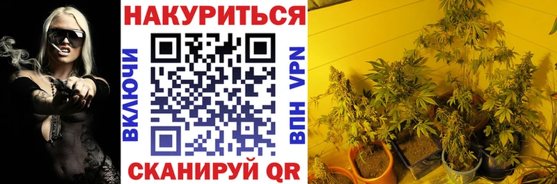 Канабис THC 21%  Собинка 